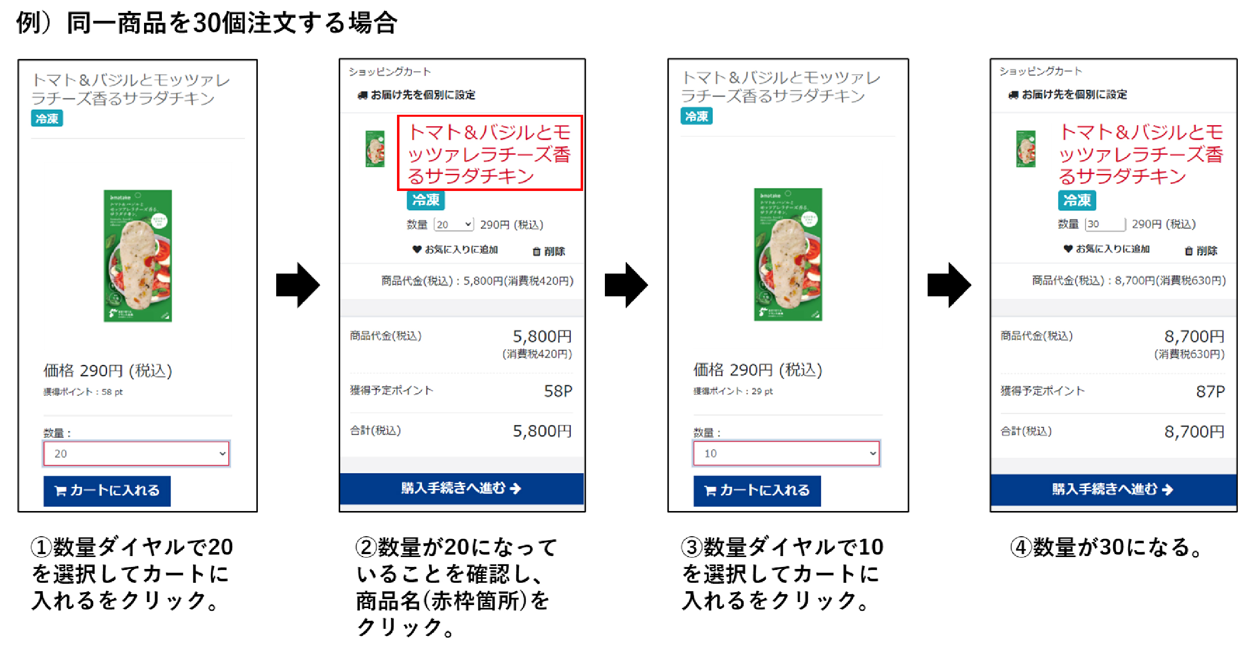 よくあるご質問 | アマタケオンラインショップ