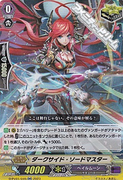 D-PV01/045 ダークサイド・ソードマスター
