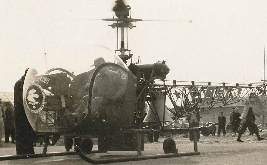 ANAアーカイブス】2機のヘリコプターから始まった、大きな夢 | ANA創業