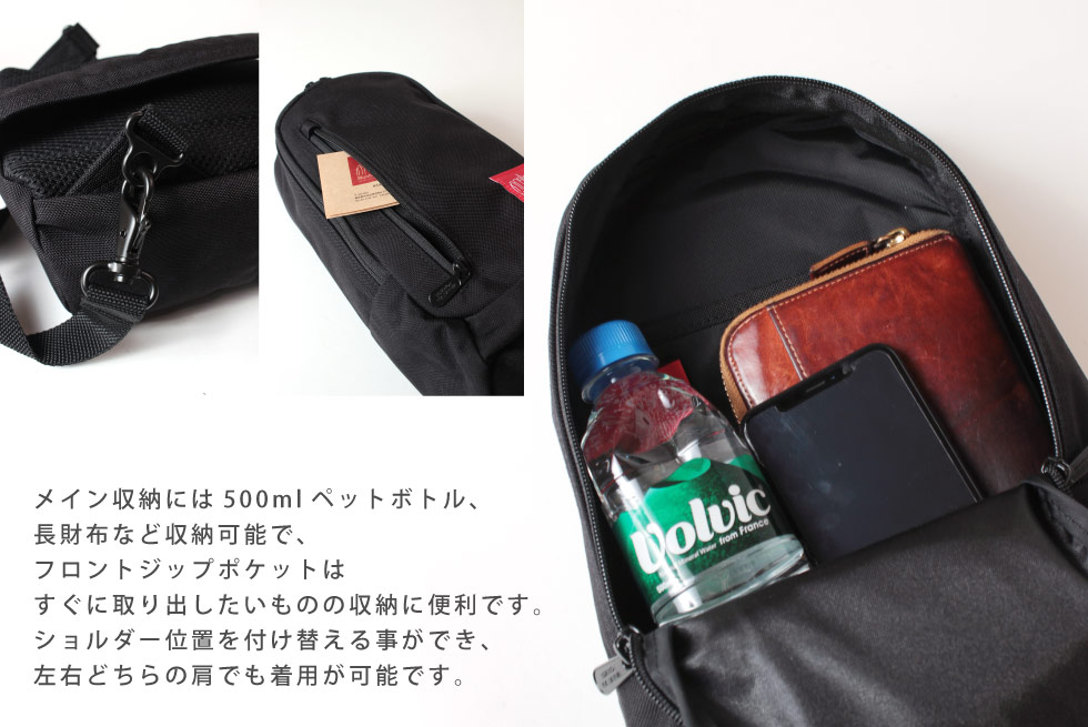 マンハッタンポーテージ Manhattan Portage ボディバッグ ワン