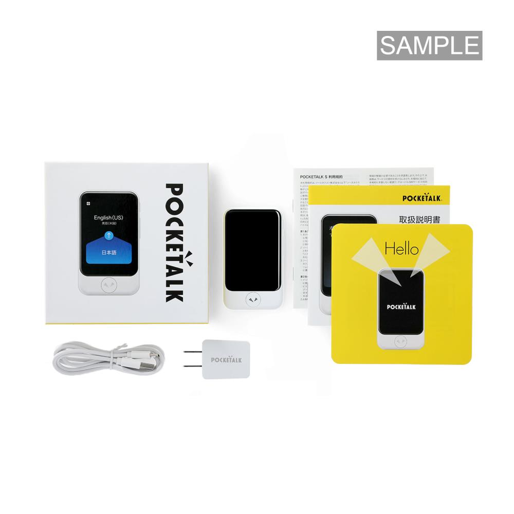 POCKETALK S グローバル通信 2年付き ホワイト PTSGW | ANA DUTY FREE SHOP