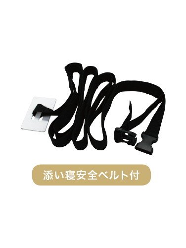 farska（ファルスカ）ベッドサイドベッド03 | ベビーベッド・布団(品番