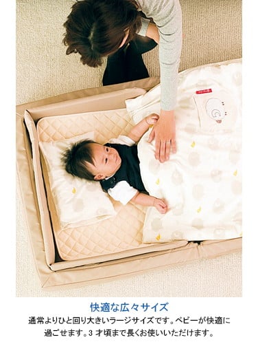 farska（ファルスカ）コンパクトベッド フィットL | ベビーベッド