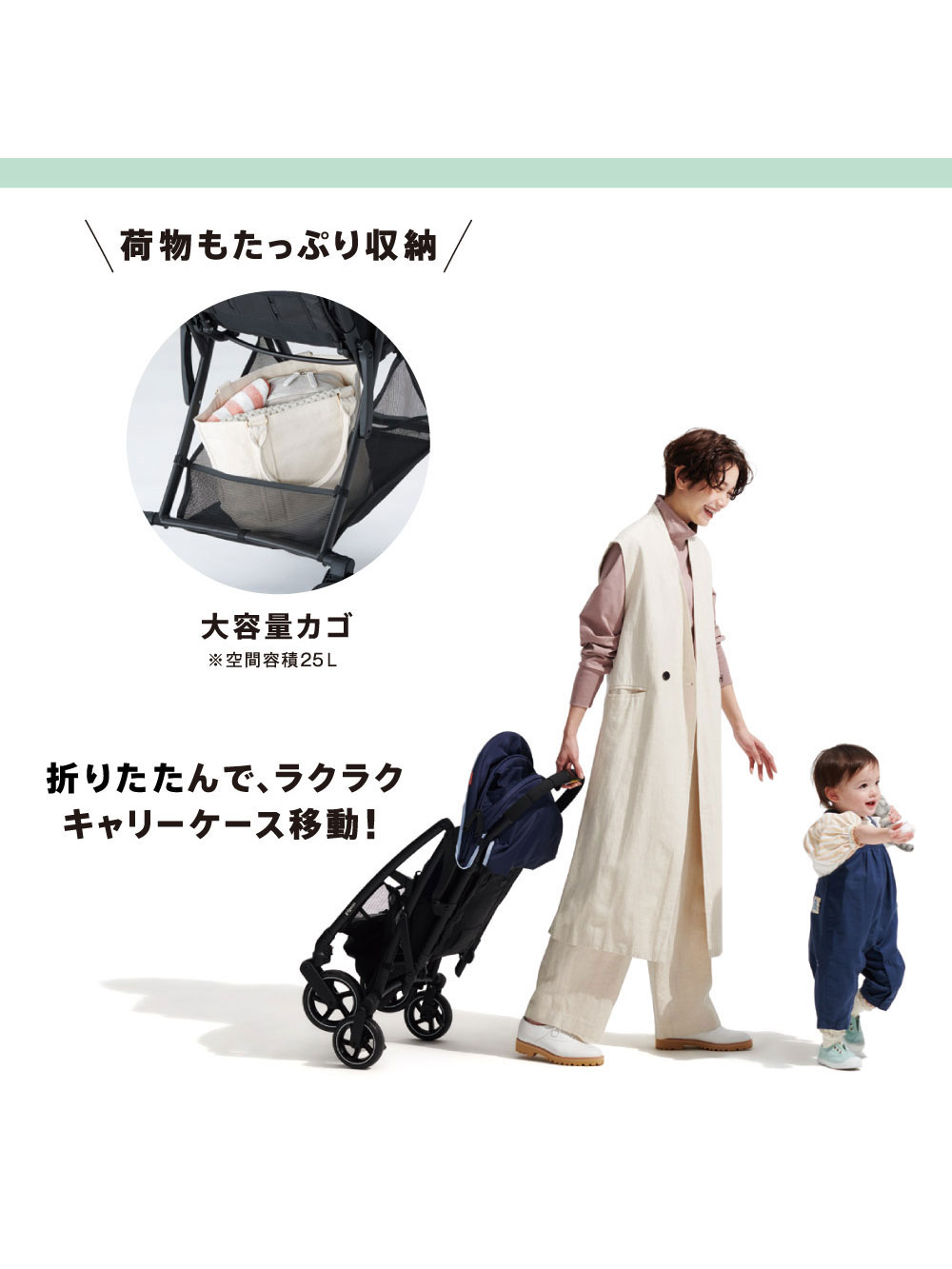 ピジョン ビングル BB2 | ベビーカー(品番：51510) ｜ベビー服・ベビー