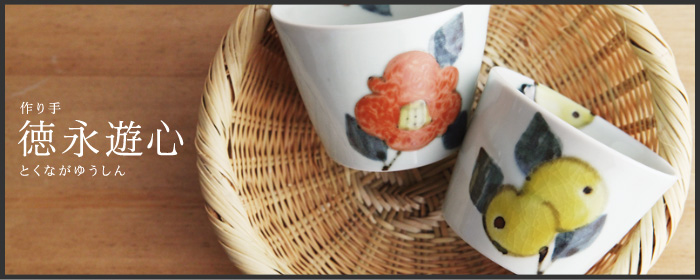 アンジェ web shop（本店）