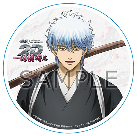 商品情報｜「銀魂」Blu-ray&DVD/CD情報公式サイト ｜ アニプレックス