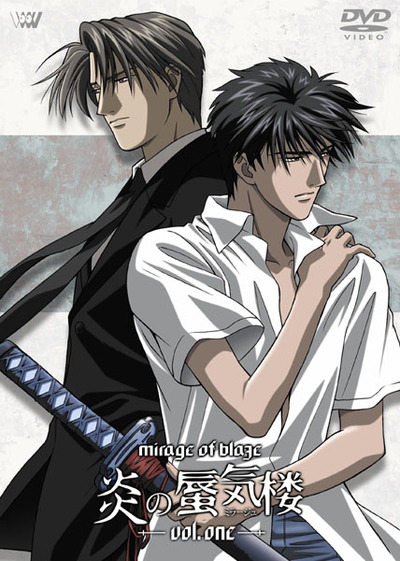 炎の蜃気楼 TVシリーズ | アニメ | アニプレックス オフィシャルサイト