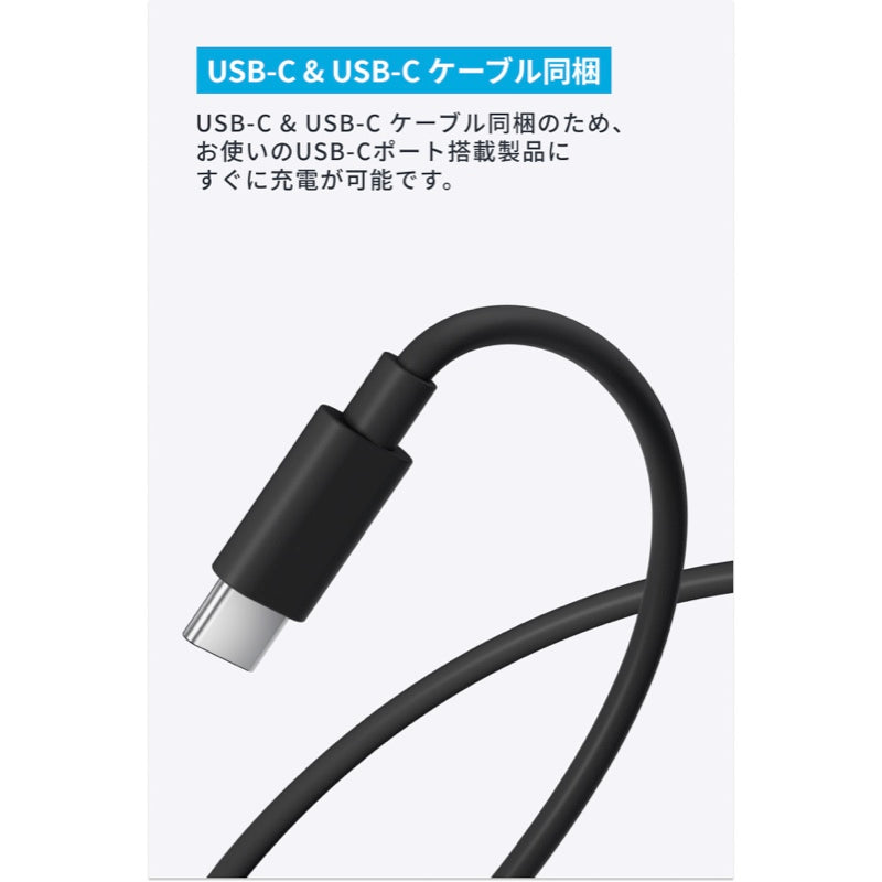 Anker Nano Charger (45W) | 充電器の製品情報 | Anker Japan 公式