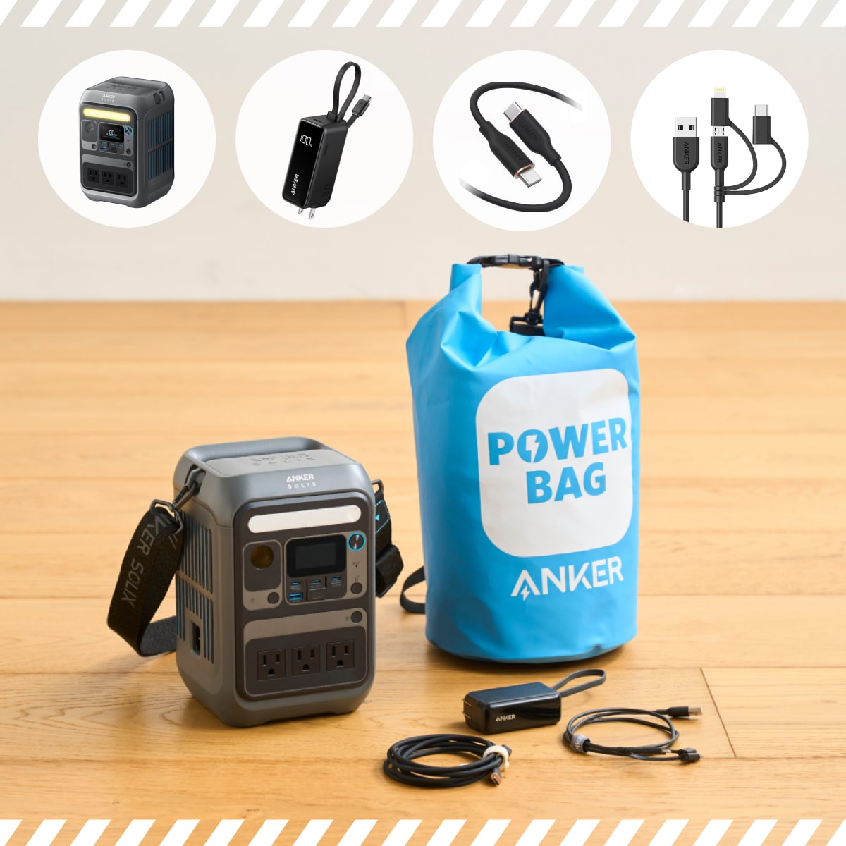 Anker Solix C300 Portable Power Station | 家族を守る、防災への第一