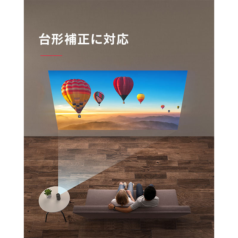 Nebula Capsule Max | モバイルプロジェクターの製品情報 | Anker