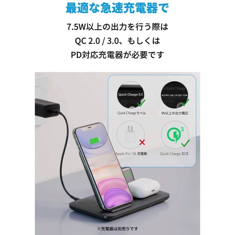 Anker PowerWave+ 3-in-1 stand with Watch Holder | 急速充電器