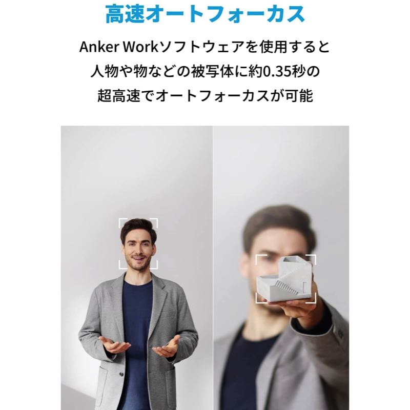 Anker PowerConf C302 | ウェブカメラの製品情報 | Anker Japan 公式