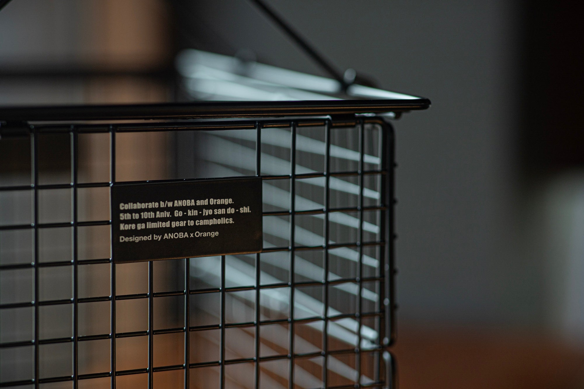 フォールディングワイヤーバスケット M ANOBA x Orange Limited