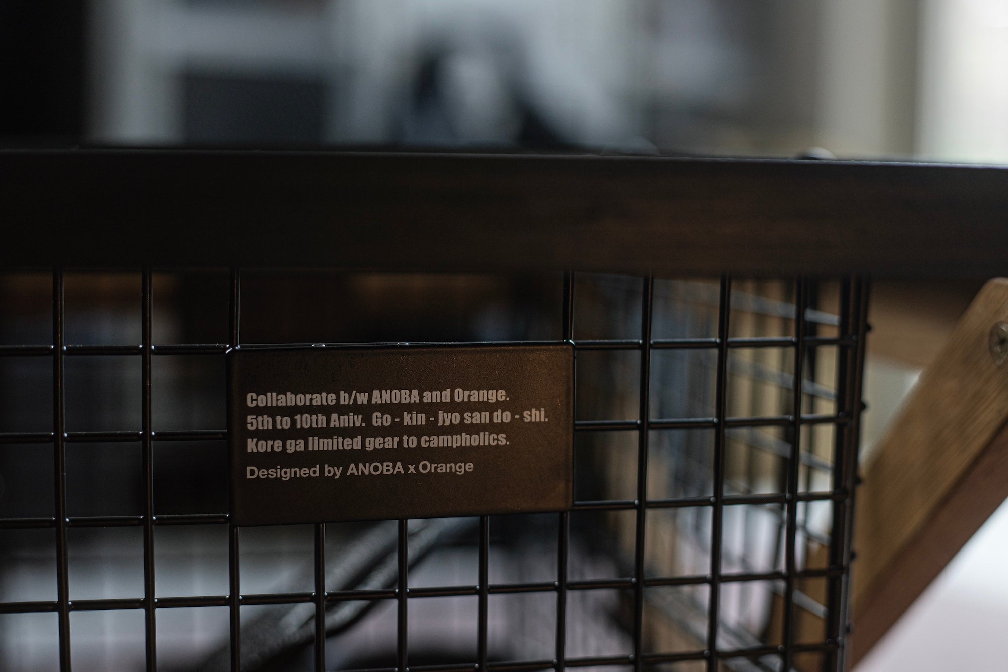 フォールディングワイヤーバスケット M ANOBA x Orange Limited