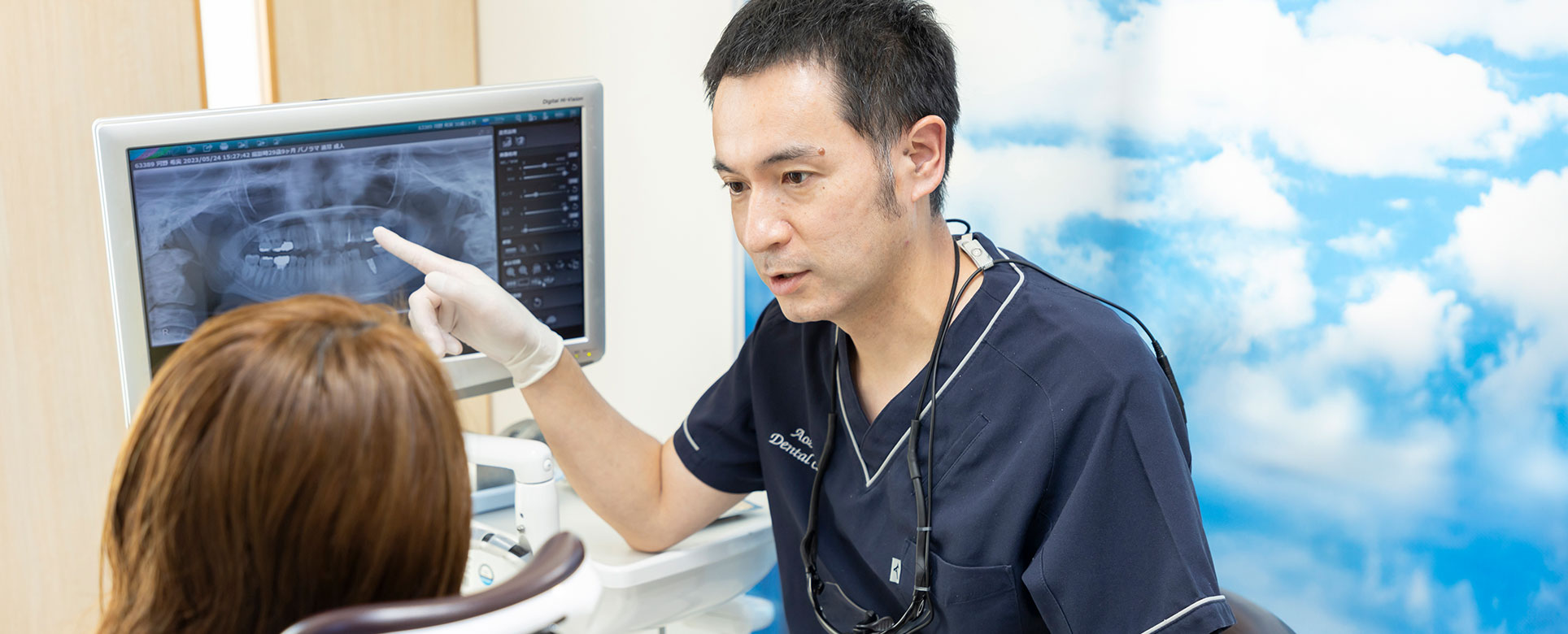 口腔外科｜あおぞら歯科クリニック新船橋