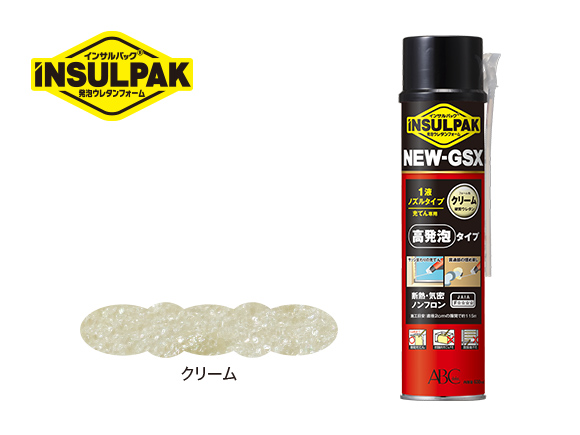 NEW-GSX(発泡ウレタンフォーム) | ABC商会