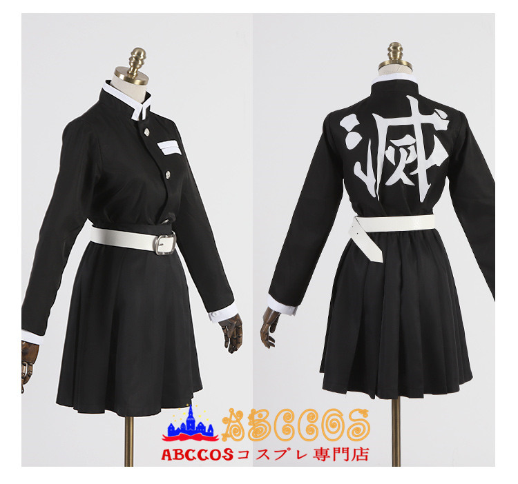 ABCCOSコスプレ専門店」鬼滅の刃 鬼殺隊隊服 栗花落カナヲ コスプレ