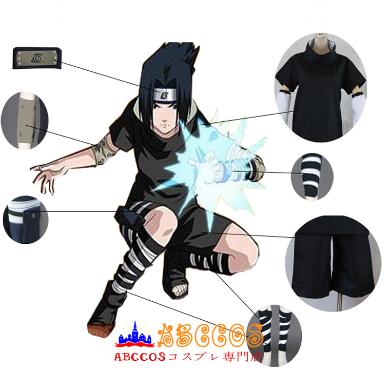 NARUTO -ナルト- うちは サスケ コスプレ衣装 abccos製 「受注生産