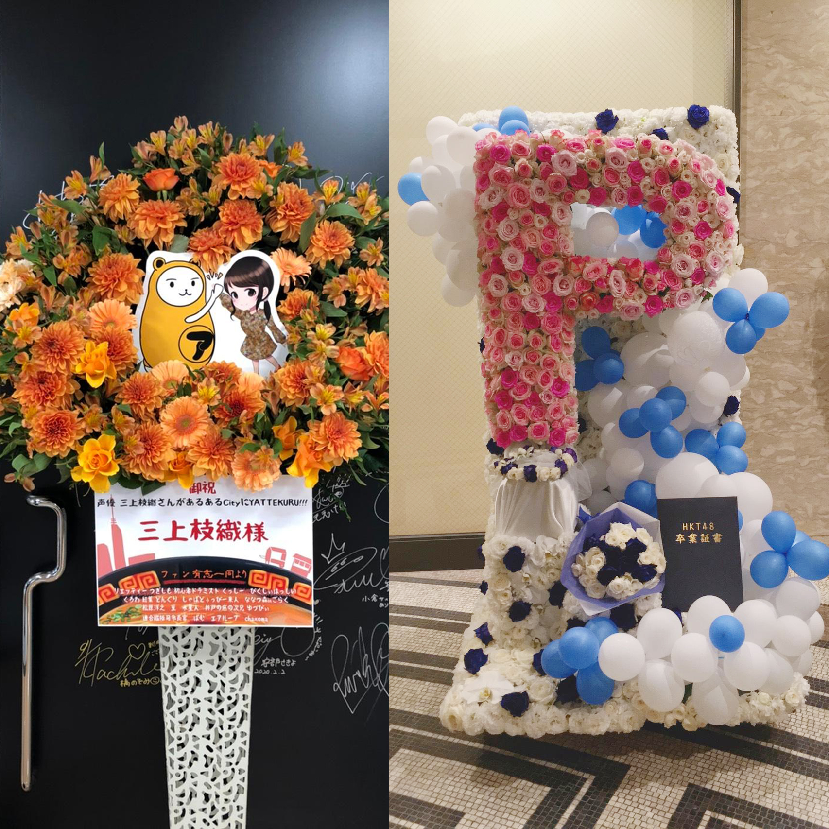 オーダーメイド専用商品8万[要事前連絡] 商品詳細│中洲花屋 ABC