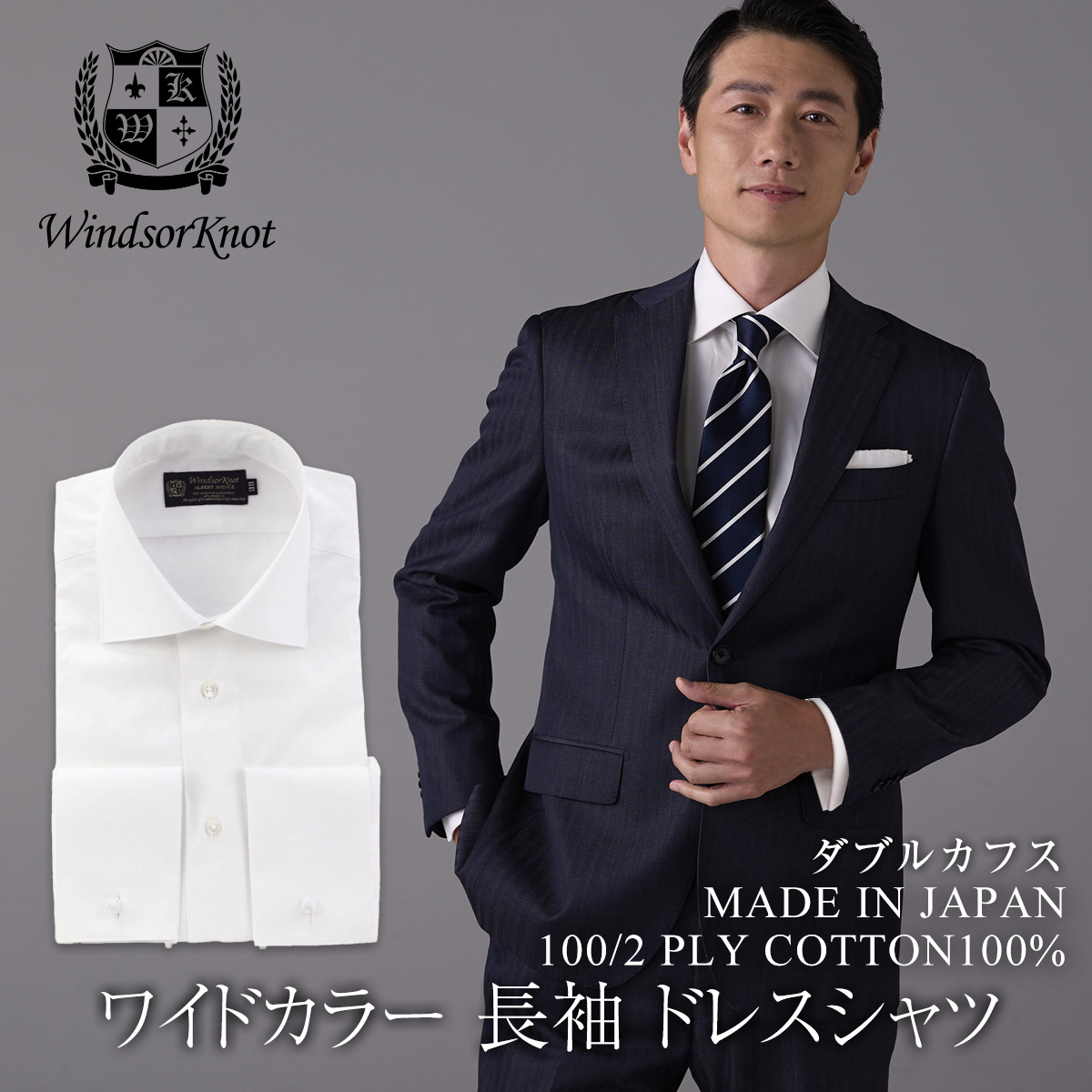 ドレスシャツ ワイシャツ 長袖 メンズ ビジネス 白 ワイドカラー