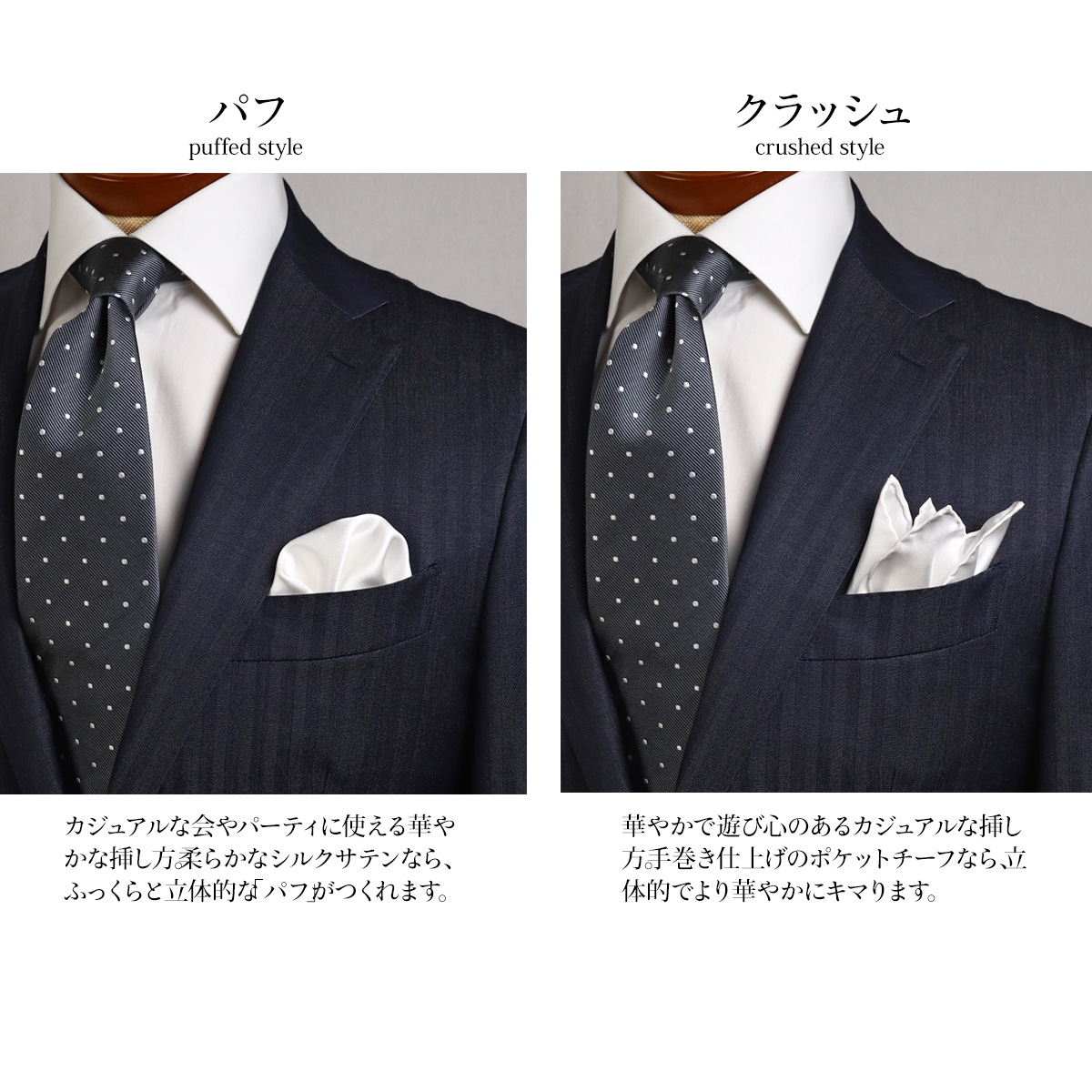ポケットチーフ (ウィンザーノット) WindsorKnot × (フェアファクス