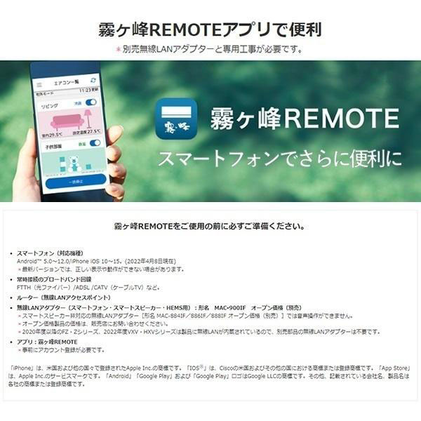 MSZ-GV3622-W 三菱電機 ルームエアコン 霧ヶ峰 GVシリーズ 主に12畳用