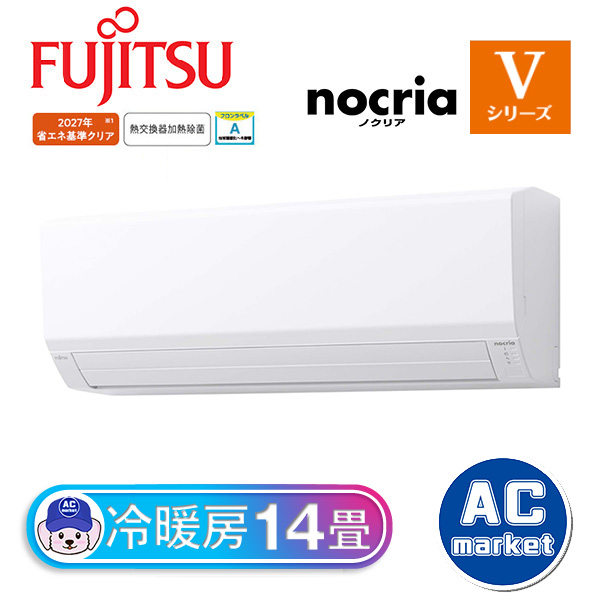 AS-V403N-W 富士通ゼネラル ルームエアコン nocria(ノクリア) V