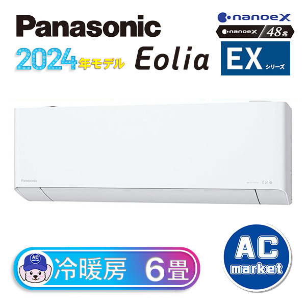 Panasonic エアコン CU-F224C CS-22ACFR-W 概要 インバーター冷暖房