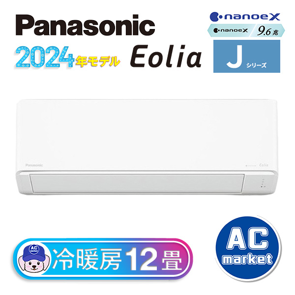 CS-364DJ-W パナソニック ルームエアコン Eolia エオリア Jシリーズ 主