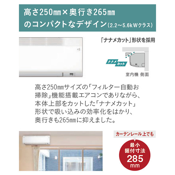 S404ATCP-W ダイキン ルームエアコン CXシリーズ 主に14畳用 ホワイト