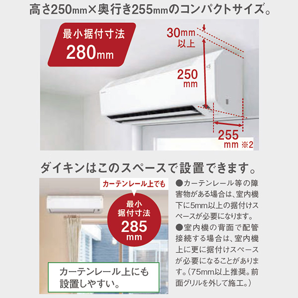 S404ATEP-W ダイキン ルームエアコン Eシリーズ 主に14畳用 ホワイト