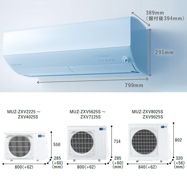 MSZ-ZXV8025S-W 三菱電機 ルームエアコン 霧ヶ峰 Zシリーズ おもに26畳