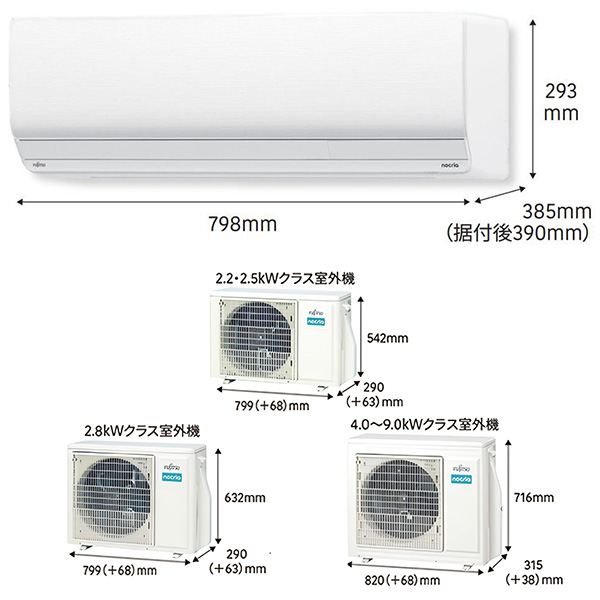 AS-Z404R2-W 富士通ゼネラル ルームエアコン nocria Zシリーズ 主に14