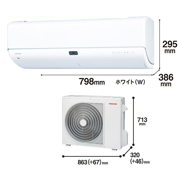 RAS-N402DR-W 東芝 ルームエアコン 大清快 N-DRシリーズ 主に14畳用