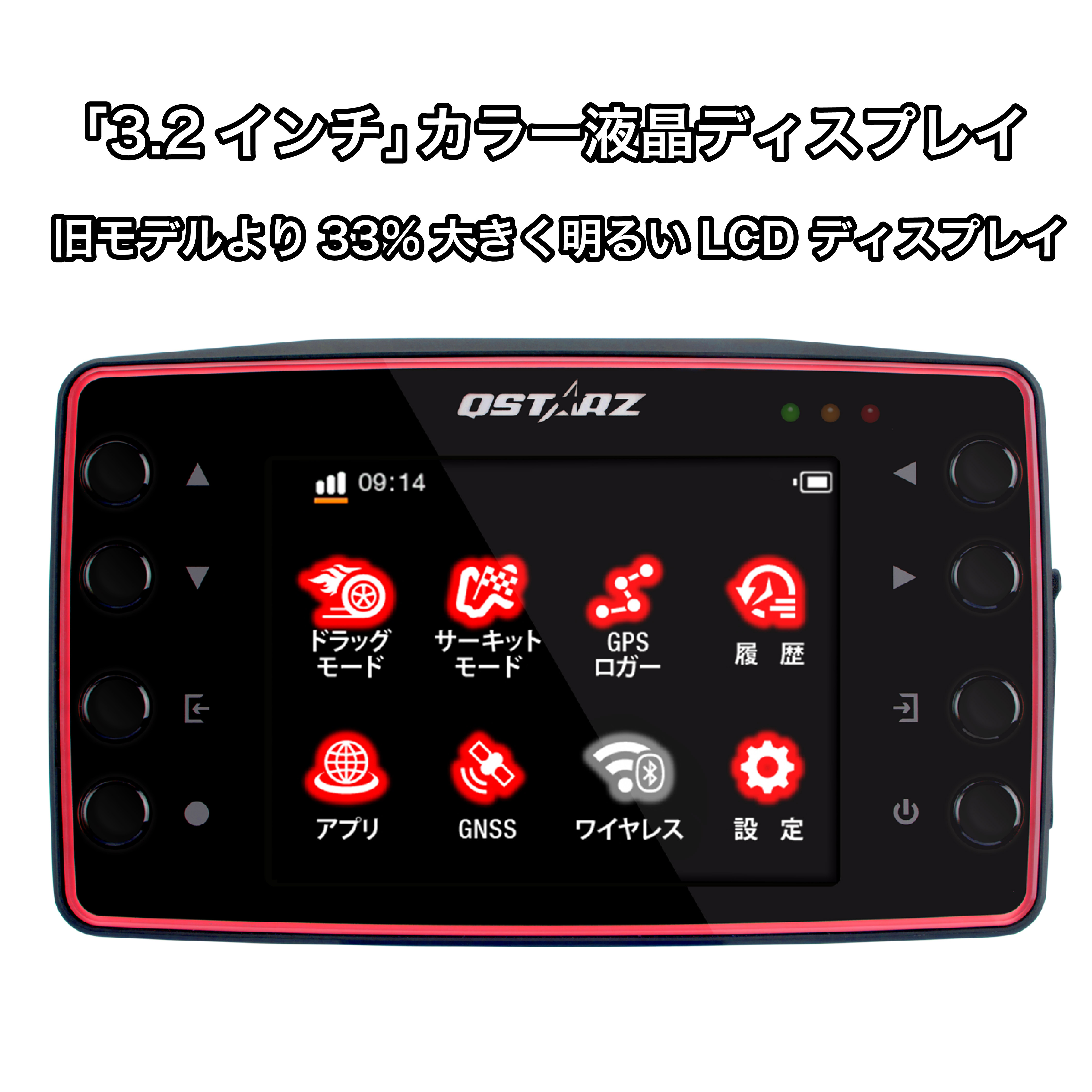 LT-8000S GPSラップタイマー (Wi-Fi/bluetoothレス モデル) | QSTARZ