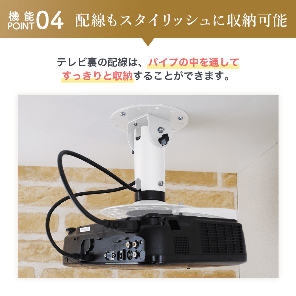 全長20cm】汎用プロジェクター用天吊り金具 - PM-200 - テレビ壁掛け