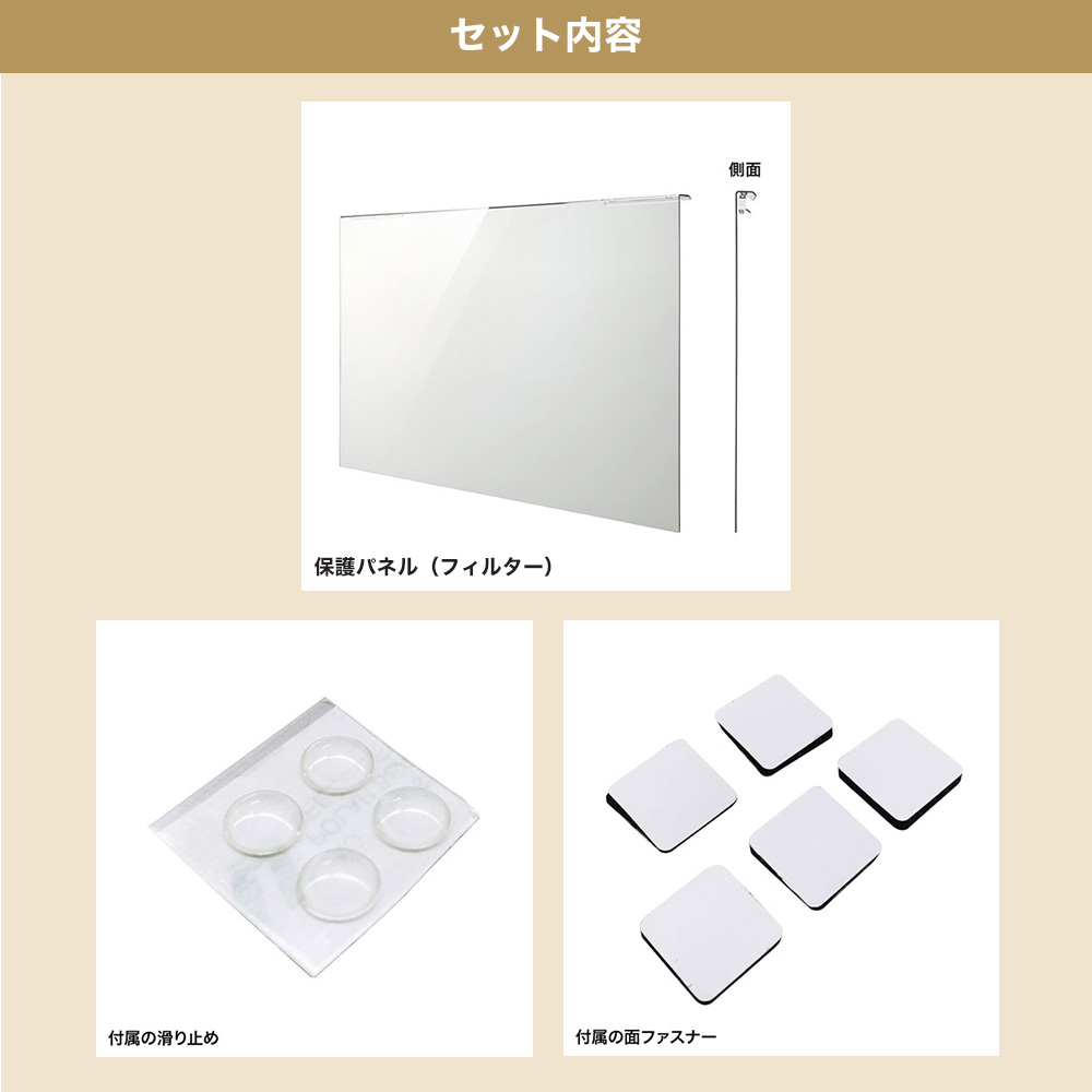 液晶テレビ保護パネル（50インチ/50型）透明カバー 保護フィルム CRT