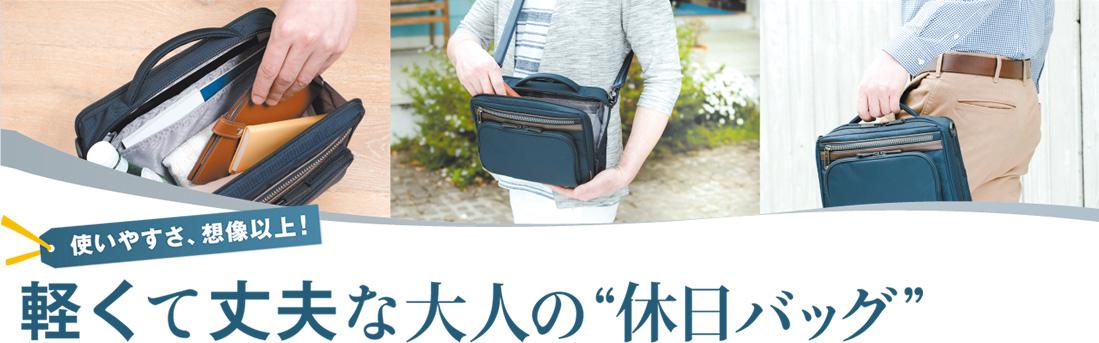 FLEX LITE Fix 限定カラー｜ace.（エース）公式サイト ［エース株式