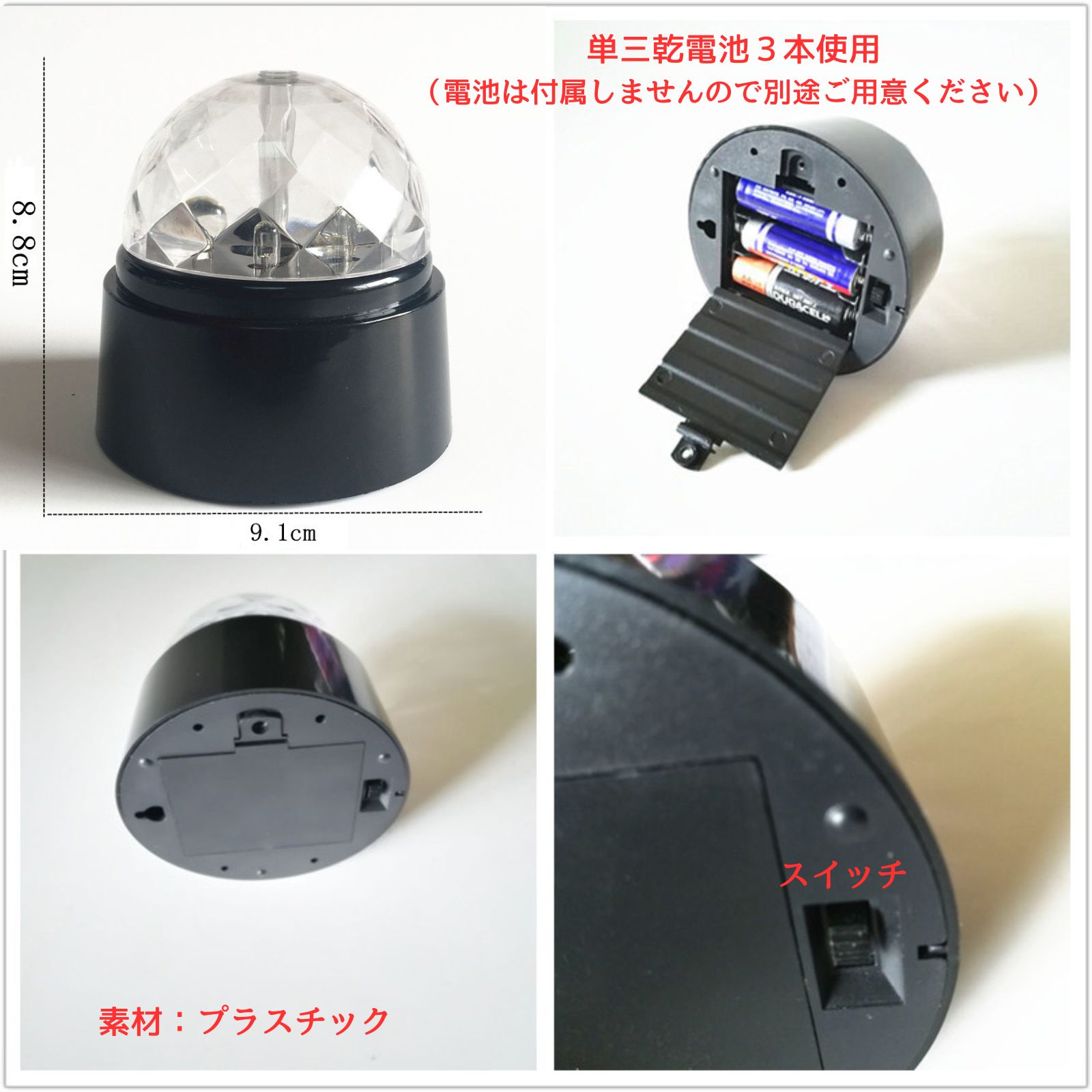 geneX ミラーボール 電池式 ミニ led ステージライト パーティーグッズ