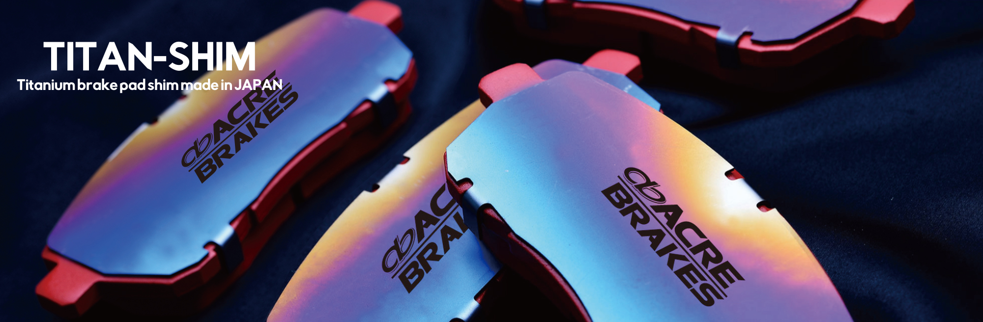 アクレは、ブレーキパッド、ディスクローターの専門メーカー