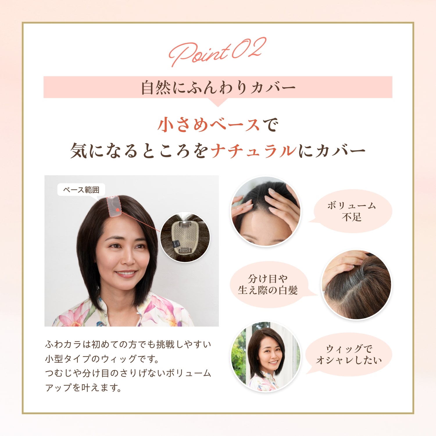 部分ウィッグ】総手植え(人毛ミックス) ナチュラル [ナチュラル