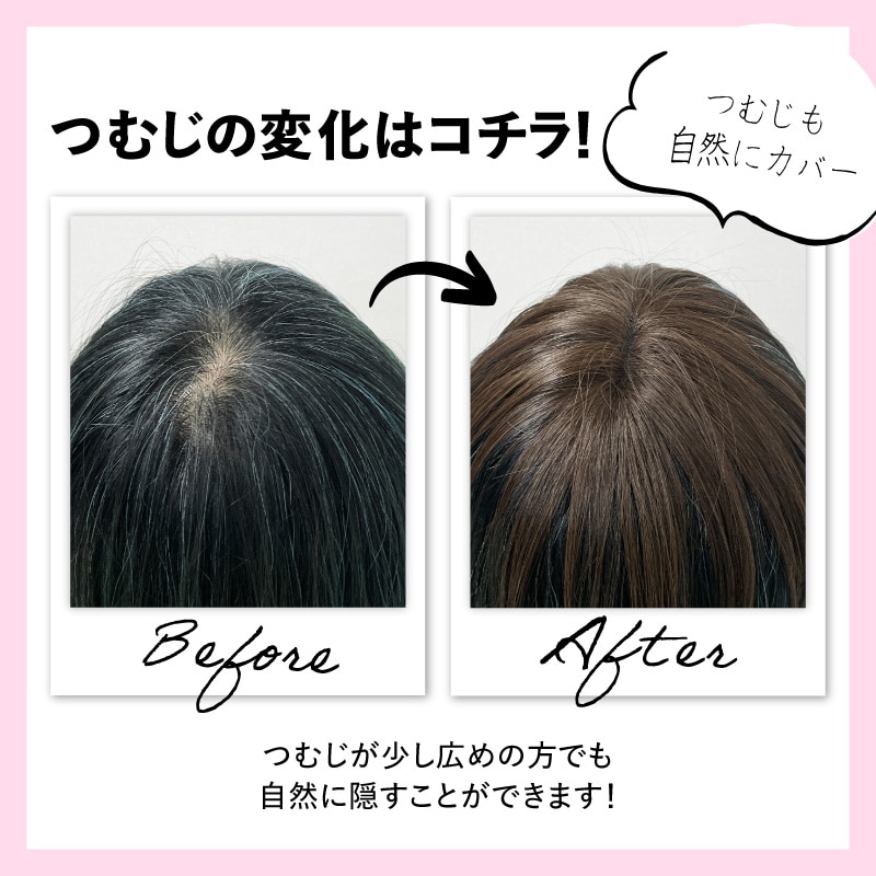 部分ウィッグ】ナチュラル［イエローブラウン］プチリタッチはじめて