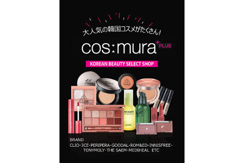 コスムラ プラス│ショップガイド│イオンレイクタウンmori 公式