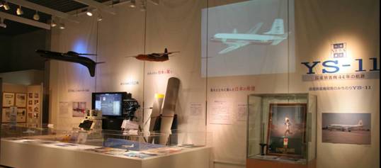 一般財団法人 日本航空協会 航空遺産継承基金｢YS-11 国産旅客機