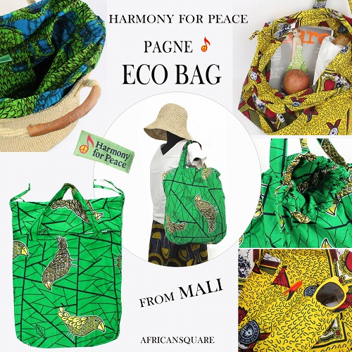 アフリカンスクエアー / アフリカ支援HARMONY FOR PEACE