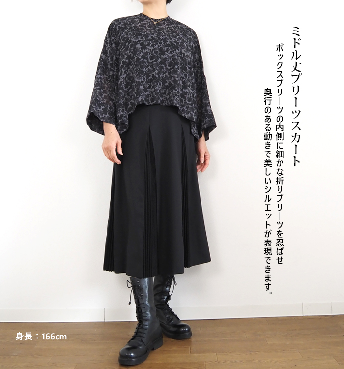 mizuiro ind ミズイロインド プリーツスカート ミドル丈 レディース 4