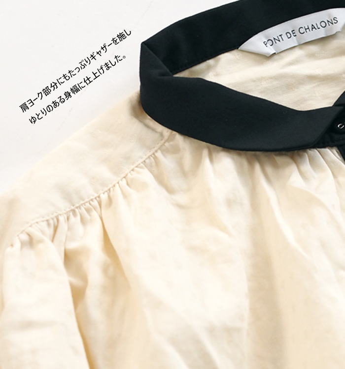 PONT DE CHALONS ポンデシャロン ミックスボタンブラウス レディース