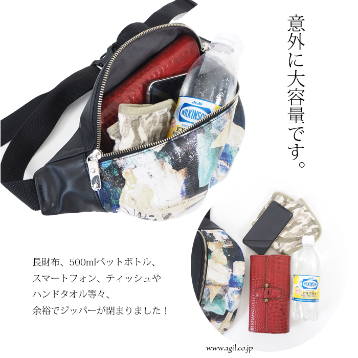 CILANDSIA(チランドシア) ウエストポーチ ボディバッグ 本革プリント