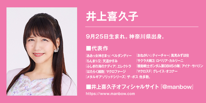 VOICEPEAK 桜乃そら｜製品情報｜AHS(AH-Software)