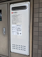 GT-2053SAWX-4 BL ノーリツ製ガスふろ給湯器【工事込149,000円